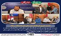 نشست خبری فرماندار شهرستان دیّر با اصحاب رسانه و خبرنگاران