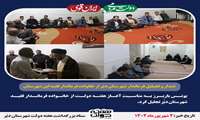 دیدار و تجلیل فرماندار شهرستان دیّر با خانواده فرماندار فقید 