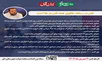قدرت رسانه مافوق همه قدرت ها است