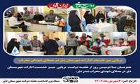 برپایی میز خدمت ادارات در مصلای شهدای محراب