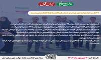 21 طرح عمران شهری در شهر بردستان افتتاح یا کلنگ زنی شد
