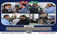 نشست مدیر کل میراث فرهنگی و گردشگری استان بوشهر و فرماندار شهرستان دیّر و مدیران دستگاه های اجرایی با مردم شهر بردستان