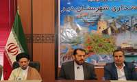 سوم خرداد نقطه عطفی در تاریخ شرف و مردانگی ملت ایران است