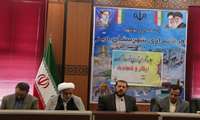 اولین جلسه شورای ترویج و توسعه فرهنگ ایثار و شهادت تشکیل شد