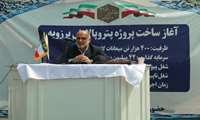 توسعه صنایع پایین دستی پتروشیمی در منطقه پارس شمالی شتاب می‌گیرد