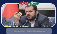 آیین تکریم و تجلیل از کارمندان نمونه شهرستان دیّر به مناسبت هفته دولت و روز کارمند