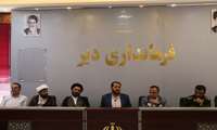 دفاع مقدس یک مقطع پرافتخار و درخشان برای نظام جمهوری اسلامی است