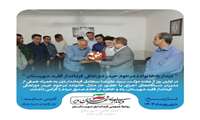 دیدار با خانواده مرحوم حیدر دوراهکی فرماندار فقید شهرستان