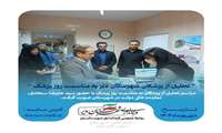 تجلیل از پزشکان شهرستان دیّر به مناسبت روز پزشک 